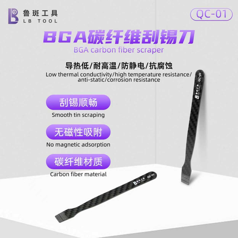 LB QC-01 BGA Carbon Fiber Sold - огляд і ціна Phone Cases Rubber